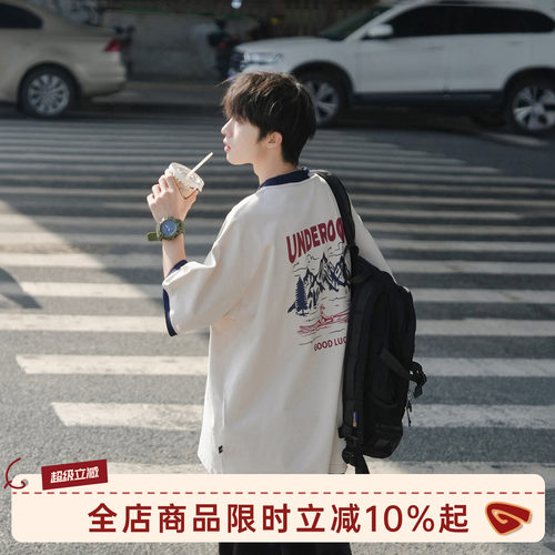 GOOZIMADE印花短袖撞色领T恤男