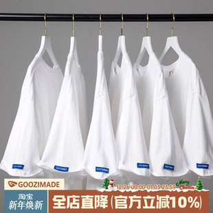 MADE 体恤衫 200g重磅纯棉短袖 白色ins宽松打底衫 T恤男夏季 GOOZI