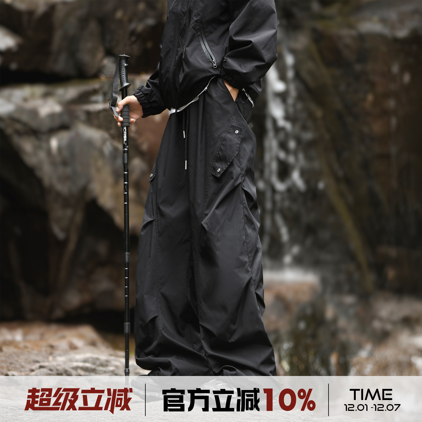 港仔文艺男直筒防水工装冲锋长裤