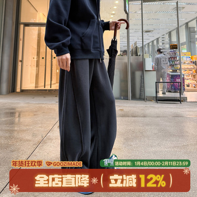 摇粒绒裤子男冬加绒加厚直筒长裤