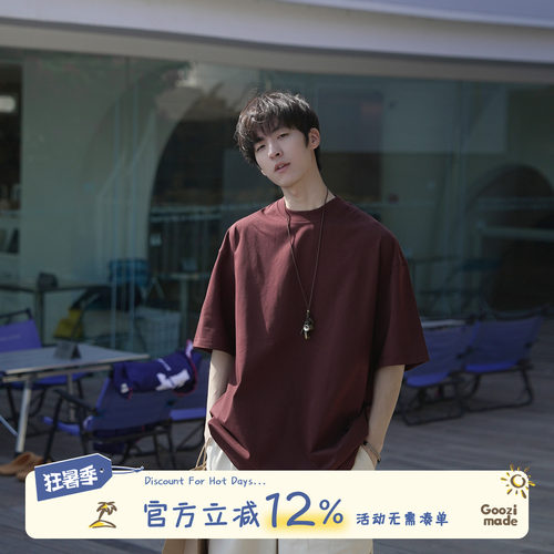 GOOZIMADE夏季纯色宽松短袖T恤