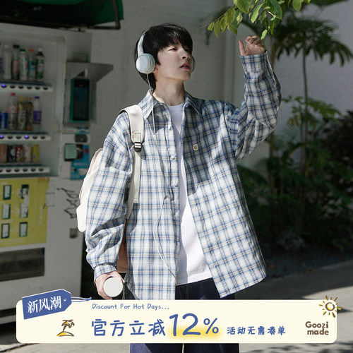 GOOZIMADE少年感格子衬衫男衬衣