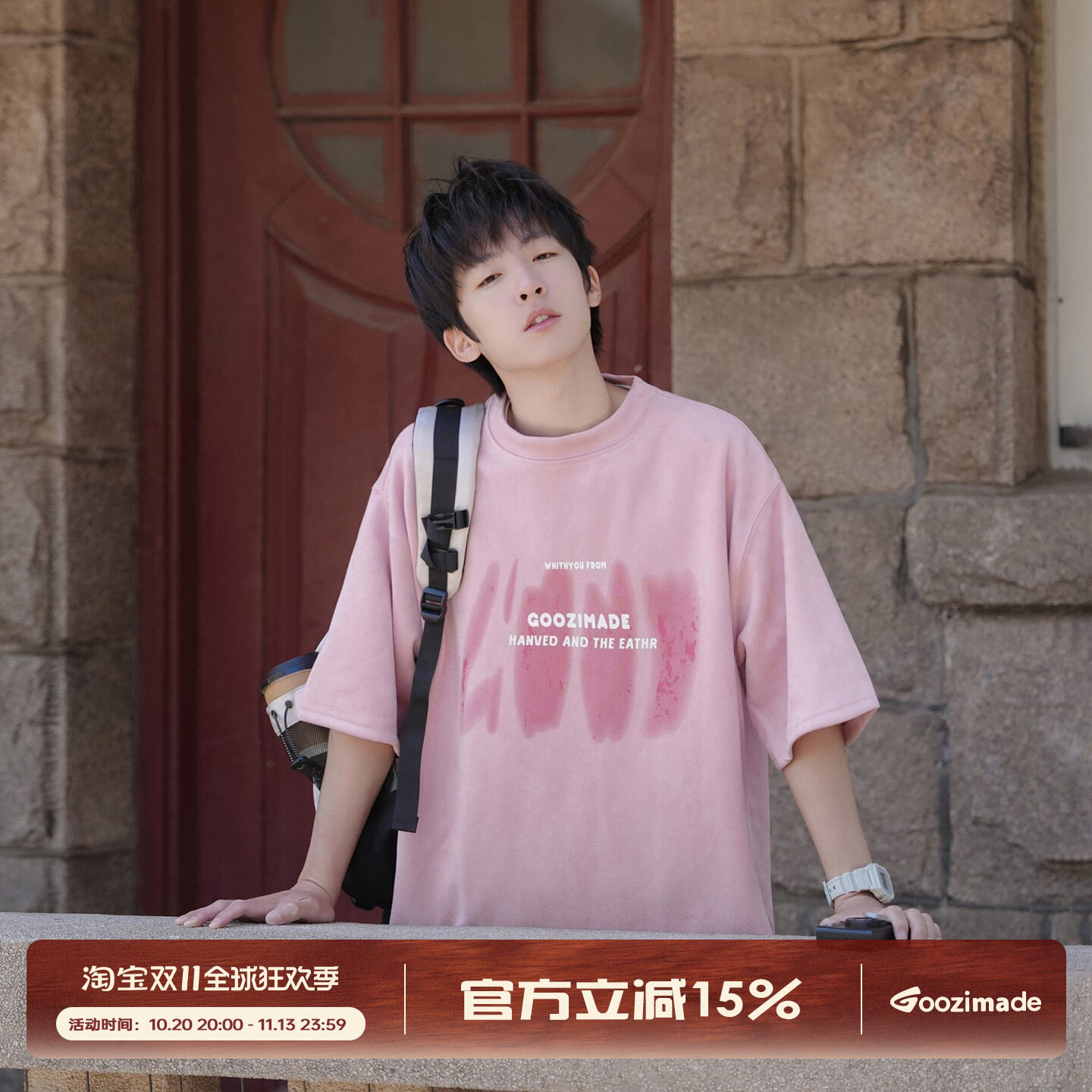 明星同款GOOZI MADE 重磅麂皮绒粉色短袖T恤男夏季美式男生半袖te