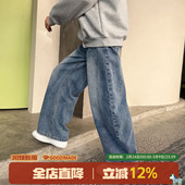 MADE美式 男生宽松阔腿休闲裤 水洗牛仔裤 直筒弯刀裤 子 男春季 GOOZI