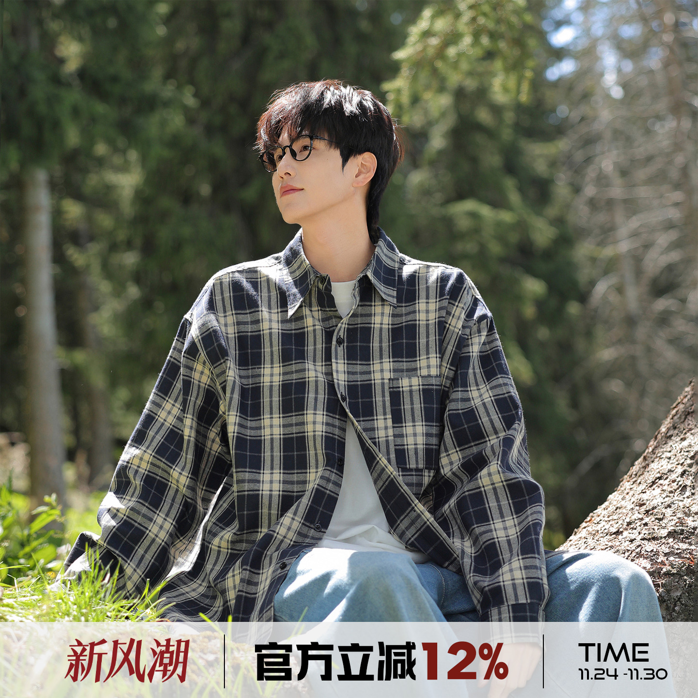 港仔文艺男长袖格子衬衫男秋季复古寸衫男生加绒男士衬衣外套男款