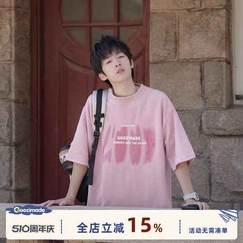 GOOZIMADE重磅麂皮绒短袖T恤男