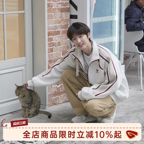 GOOZIMADE拼色运动外套男夹克