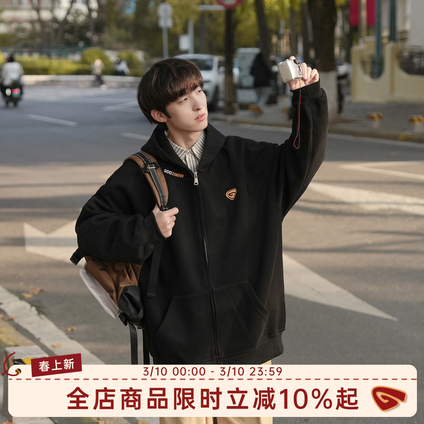 GOOZI MADE 420g重磅连帽开衫卫衣男春秋日系宽松男生双拉链外套