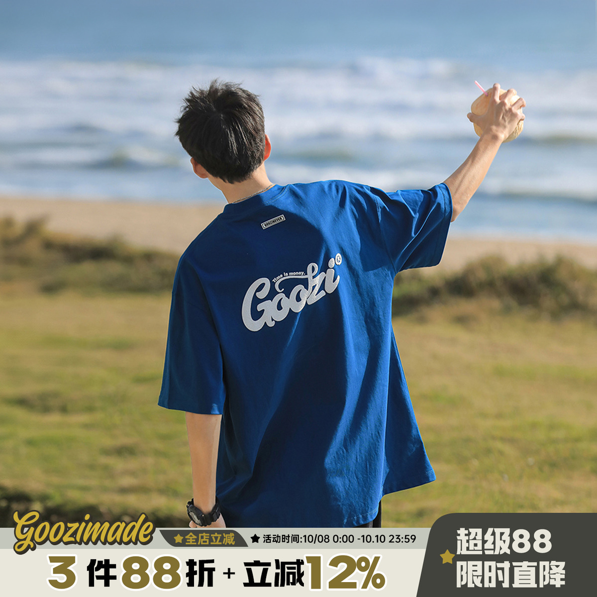 港仔文艺男发泡防晒短袖T恤男夏
