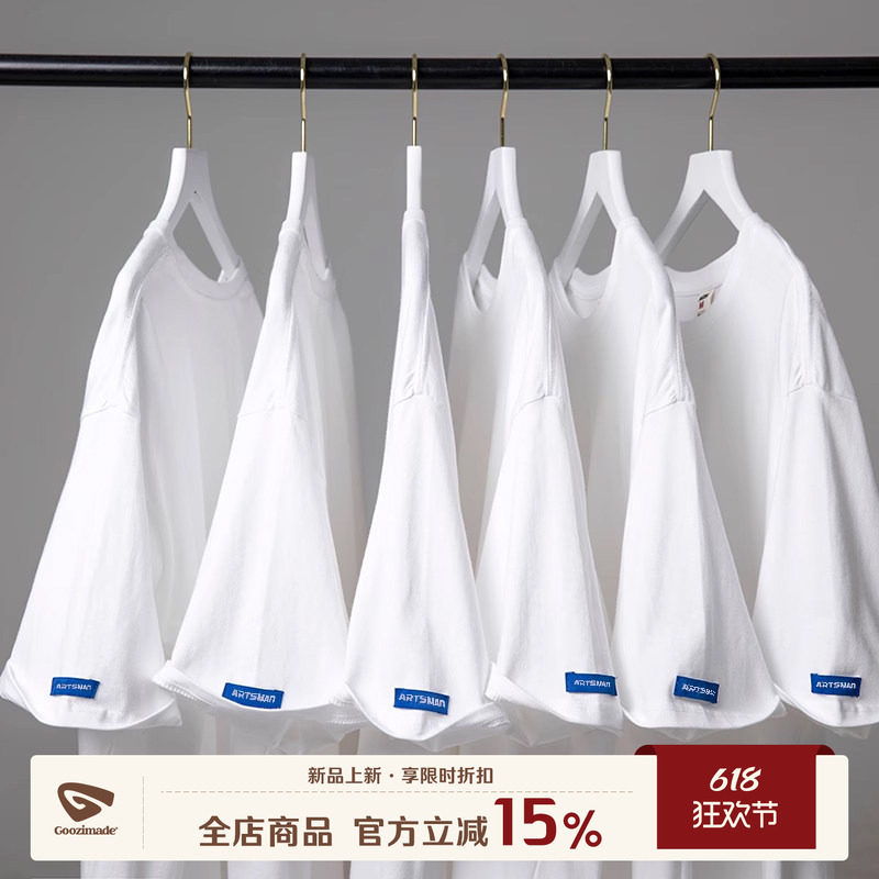 GOOZI MADE 200g重磅纯棉短袖T恤男夏季白色ins宽松打底衫体恤衫