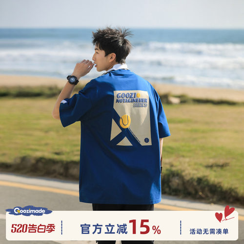 GOOZIMADE后背印花速干短袖T恤