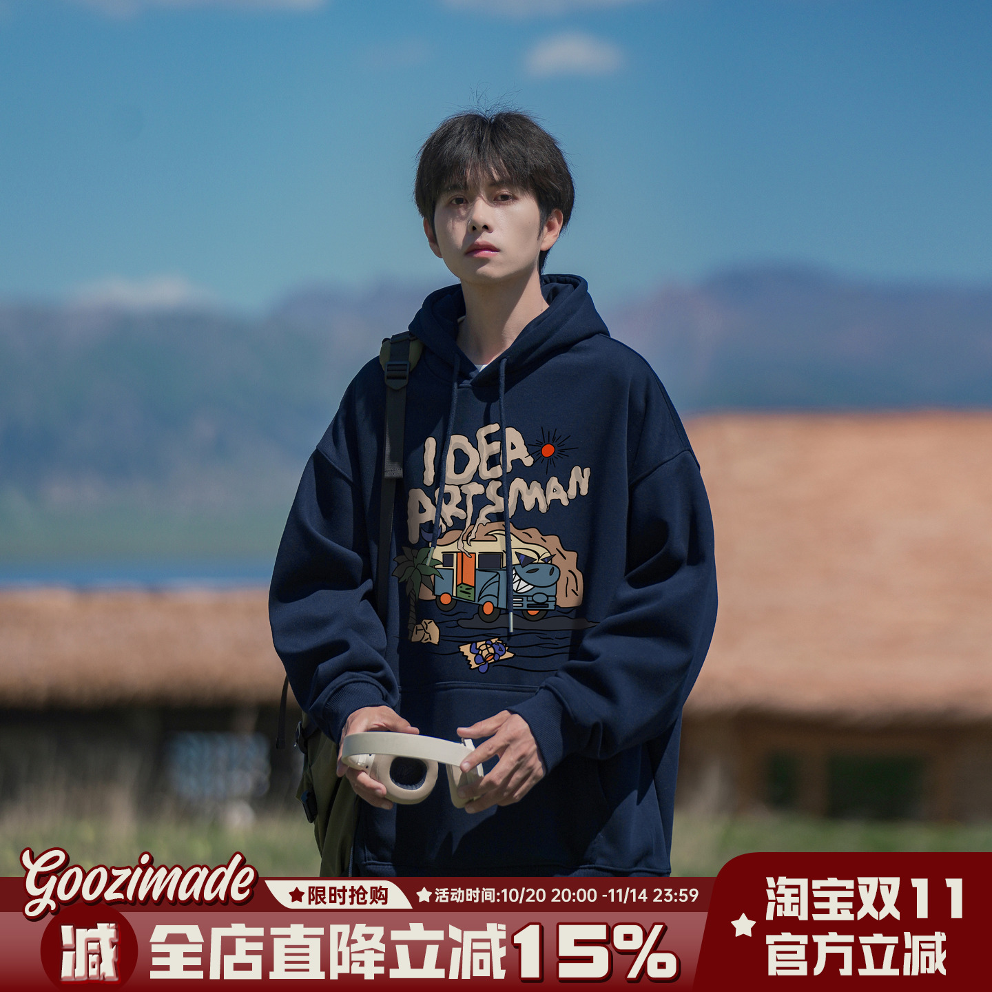 港仔文艺男美式重磅连帽卫衣男生