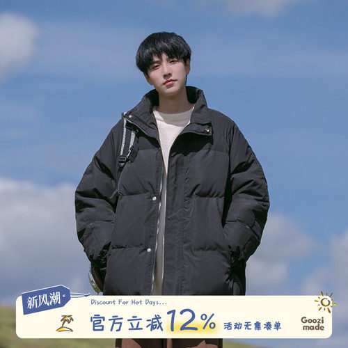 GOOZIMADE加厚立领棉服外套冬季