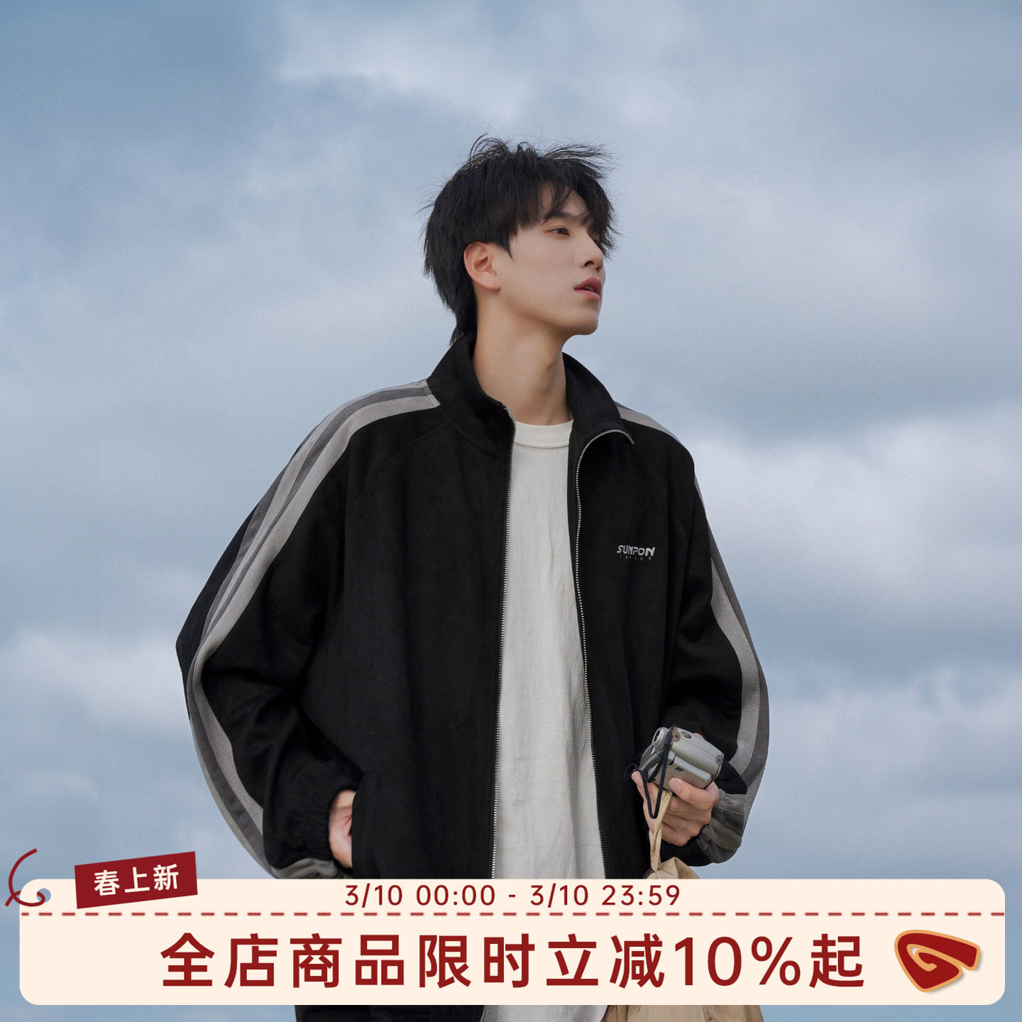 港仔文艺男外套男春秋男士2026新款男装男生春季黑色休闲夹克男款