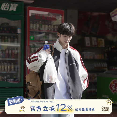 GOOZIMADE插肩袖立领外套男夹克