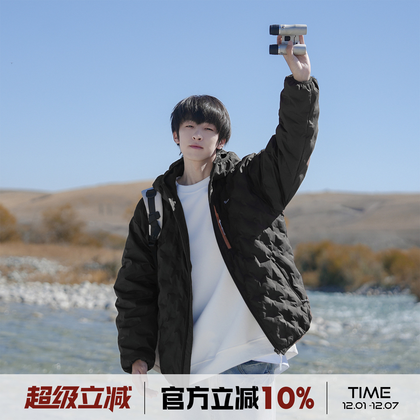 白鸭绒连帽羽绒服男冬季菱形格