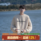 港仔文艺男圆领卫衣男冬季 内搭男生外套男款 加绒加厚2026新款 长袖