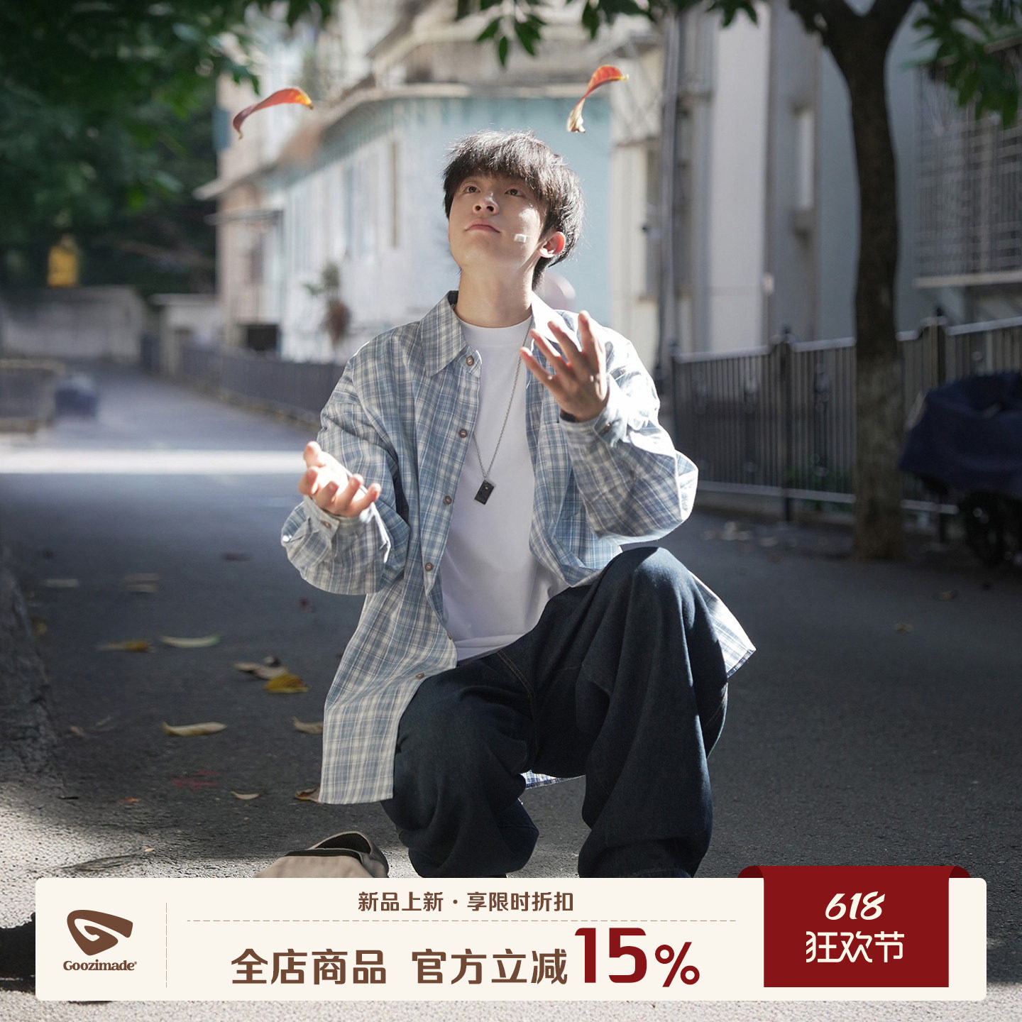 GOOZI MADE格子衬衫男长袖夏季新款美式男生纯棉休闲工装衬衣外套