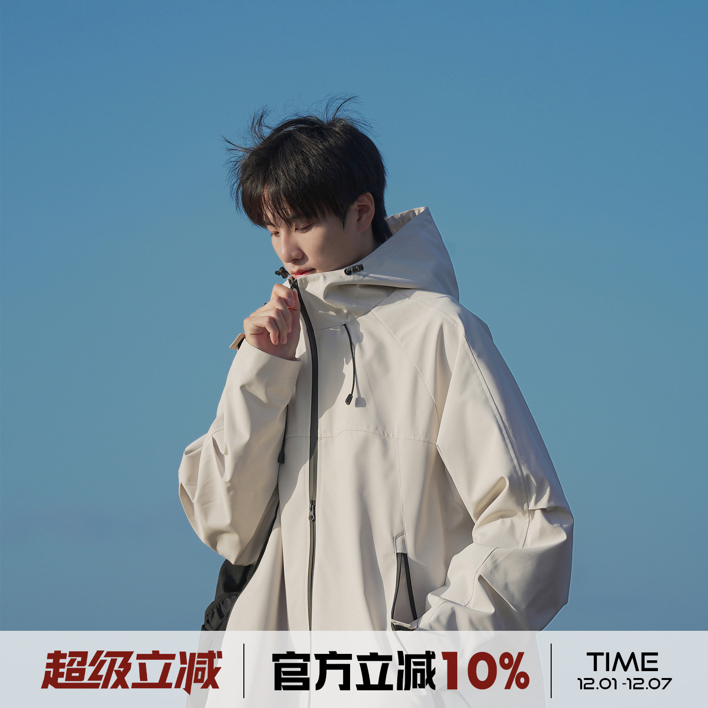 港仔文艺男户外连帽仿冲锋衣外套