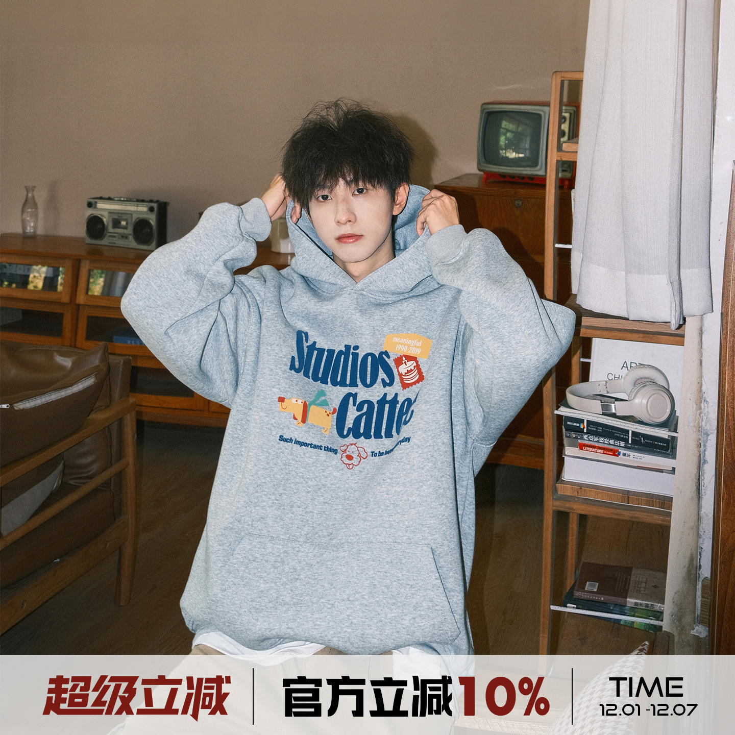 港仔文艺男重磅印花连帽衫卫衣男