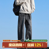 牛仔裤 男生休闲直筒裤 男冬季 @港仔文艺男 2026新款 黑色长裤 子男款
