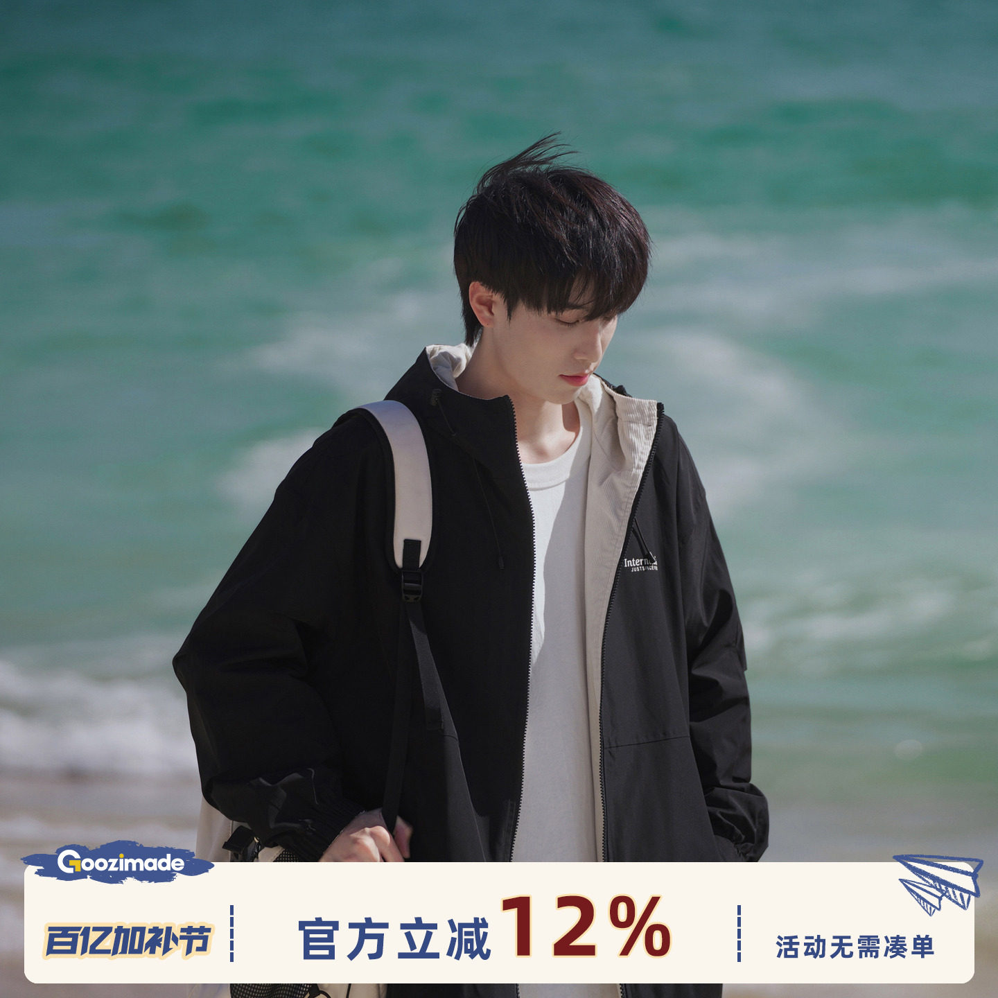 港仔文艺男冲锋衣外套男款春季2026新款春秋男生宽松连帽夹克上衣