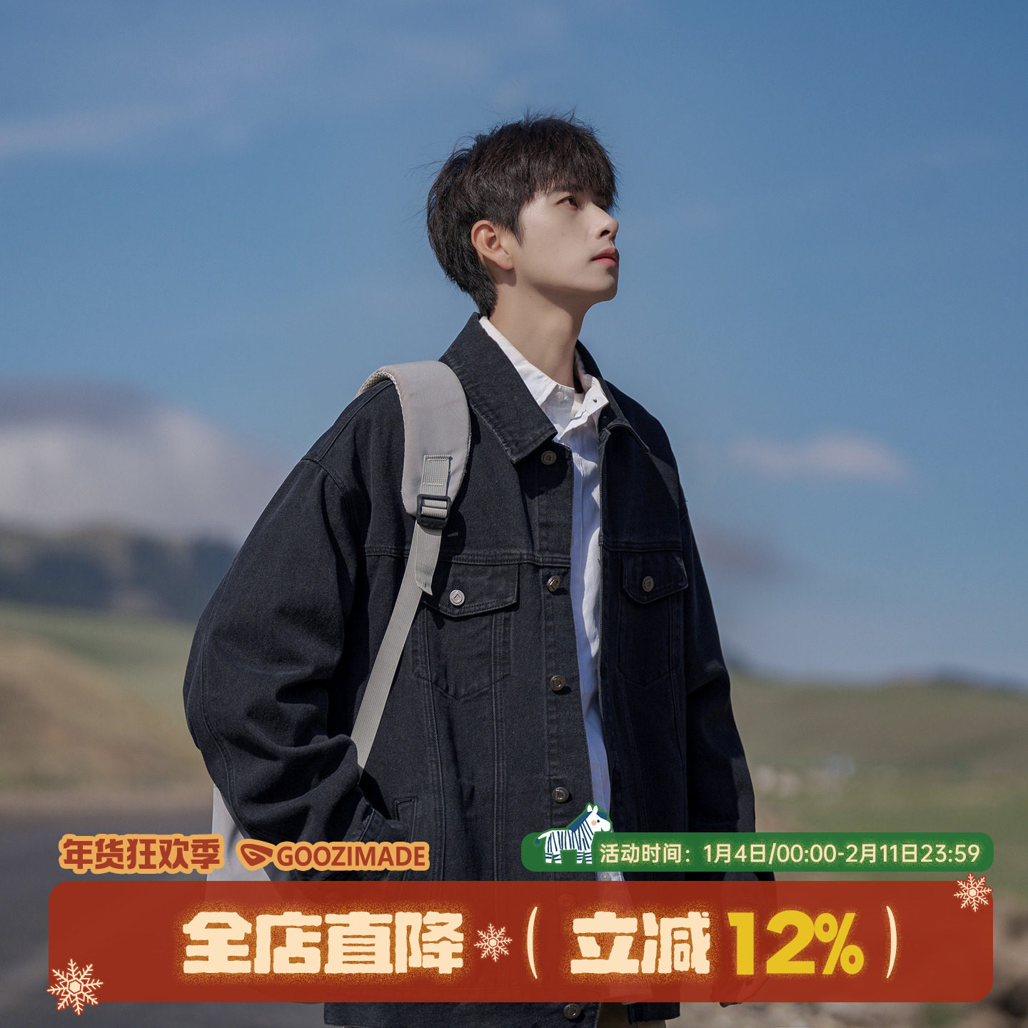 港仔文艺男黑色牛仔外套男秋冬男生宽松痞帅复古日系工装夹克男款