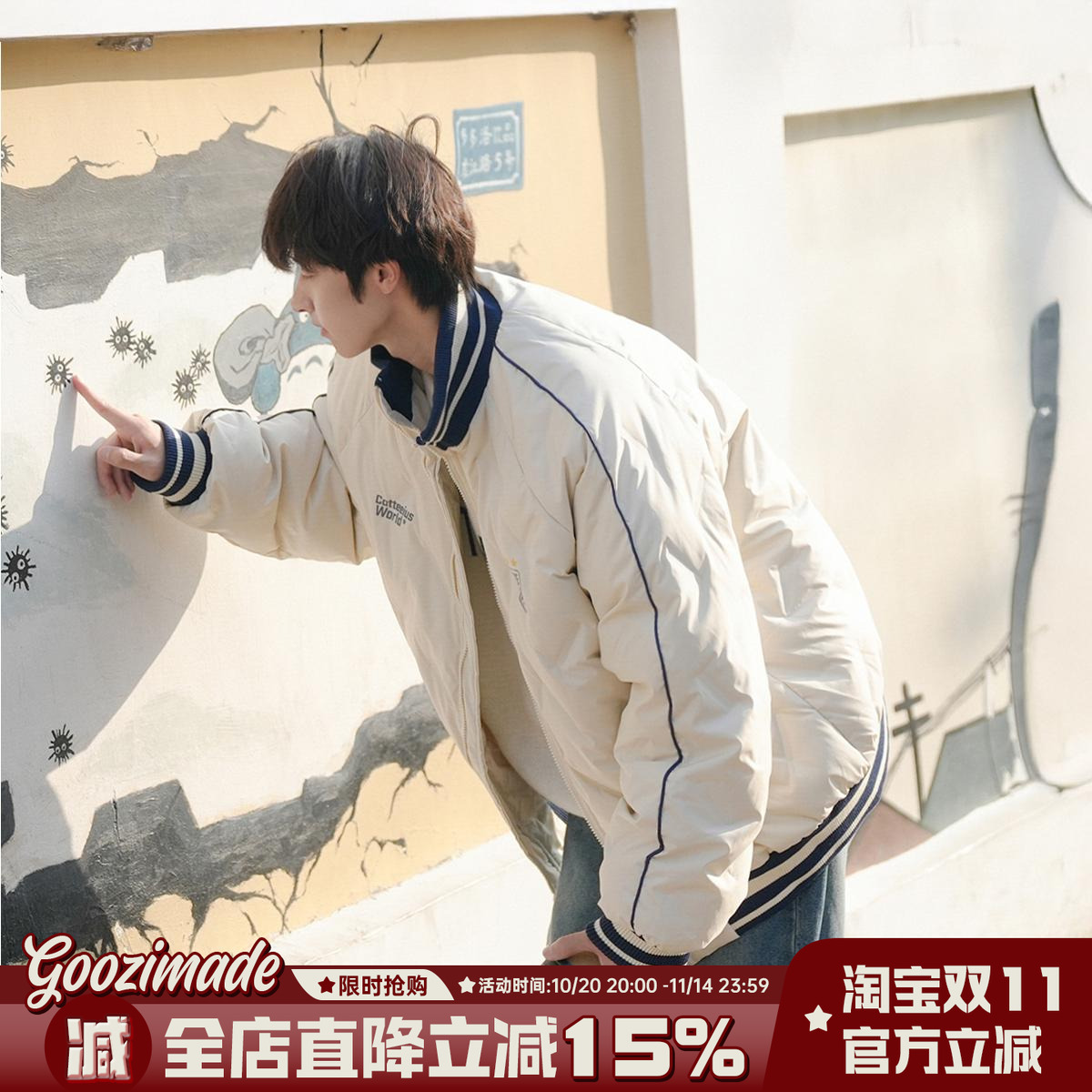 港仔文艺男美式立领羽绒服男冬季