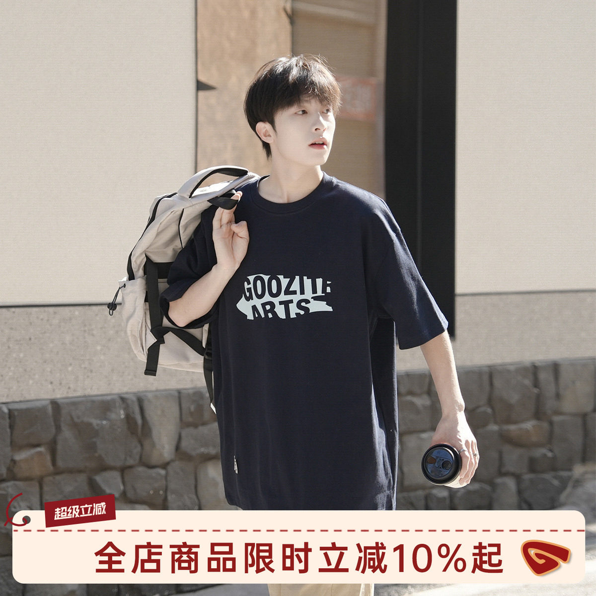 GOOZI MADE 320g重磅印花短袖T恤男夏季2026新款纯棉男生半袖男款