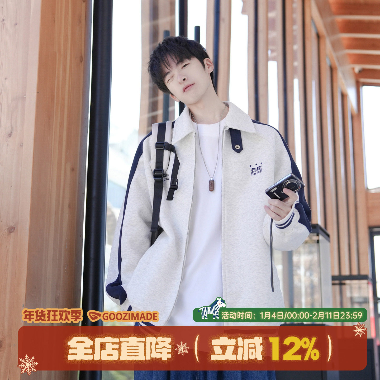 @港仔文艺男 刺绣撞色立领外套男秋冬季美式学院风休闲运动夹克