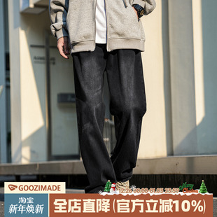 子男生宽松直筒长裤 @港仔文艺男 休闲裤 男秋冬新款 黑色水洗牛仔裤
