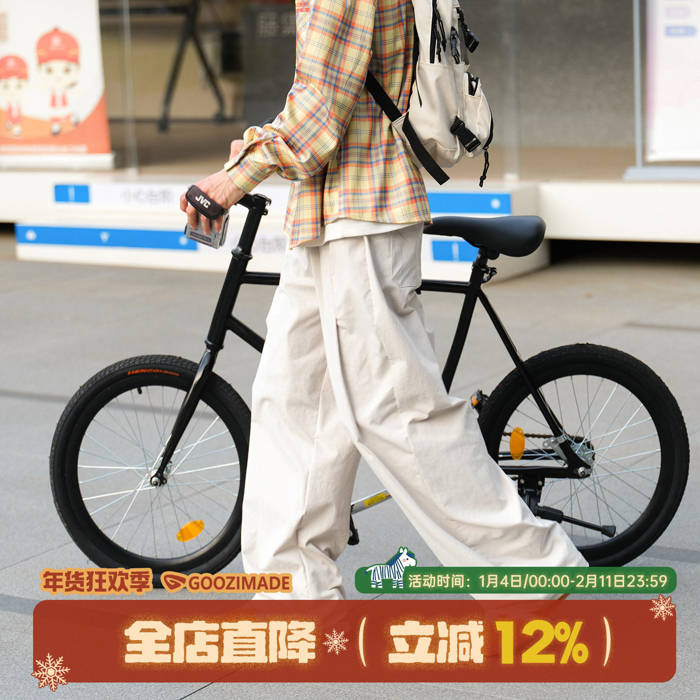 GOOZI MADE 浅色休闲裤男春季2026新款日系阔腿直筒伞兵工装裤子,男装,休闲裤,淘宝优惠券,粉丝福利购,淘宝优惠卷