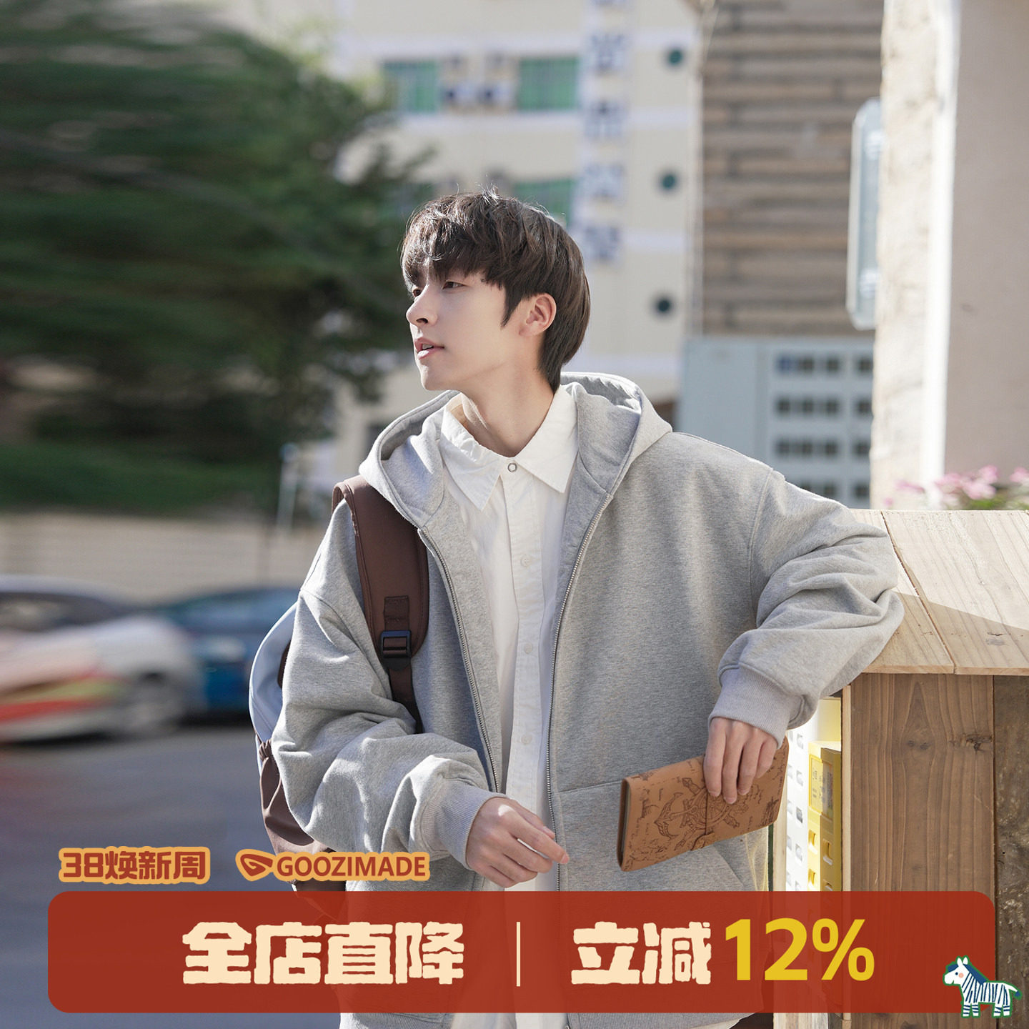 GOOZI MADE 灰色连帽开衫卫衣男春秋重磅青少年运动拉链帽衫外套