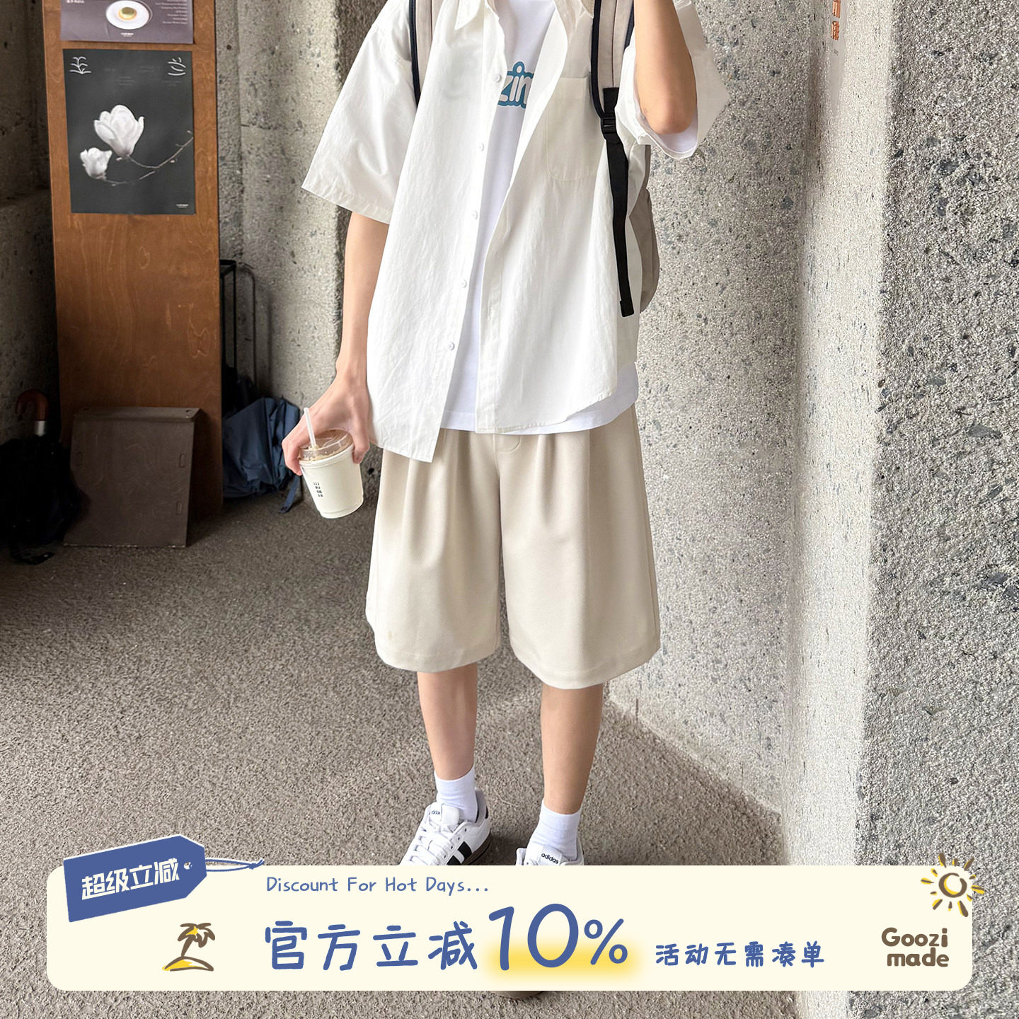 GOOZIMADE莱赛尔休闲短裤男夏季图片