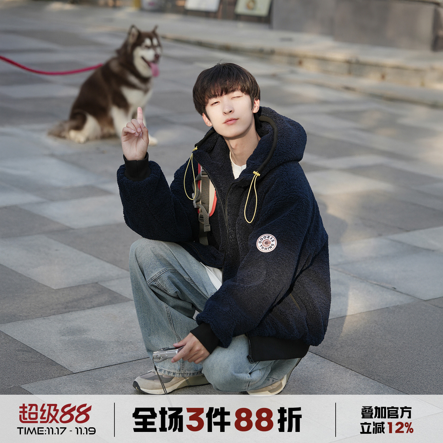 连帽摇粒绒外套男冬加绒加厚棉衣