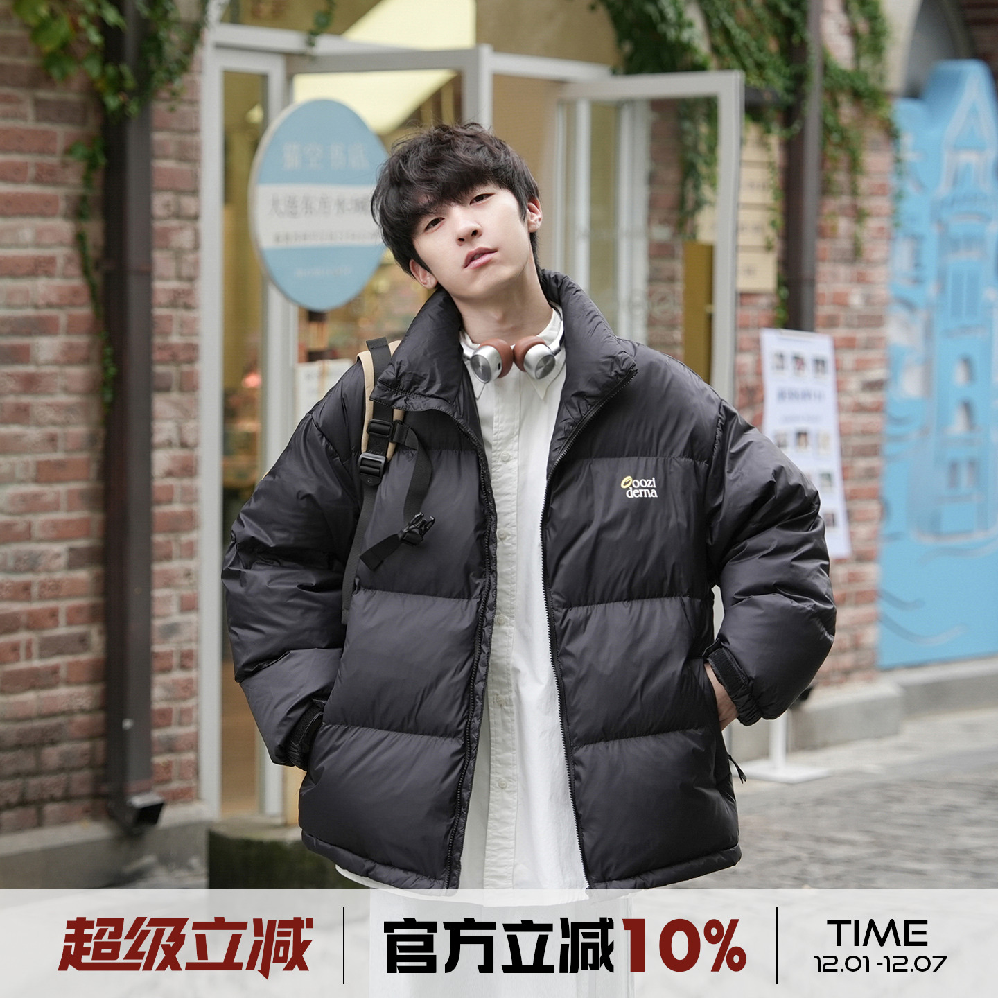 白鸭绒羽绒服男冬季加厚面包服