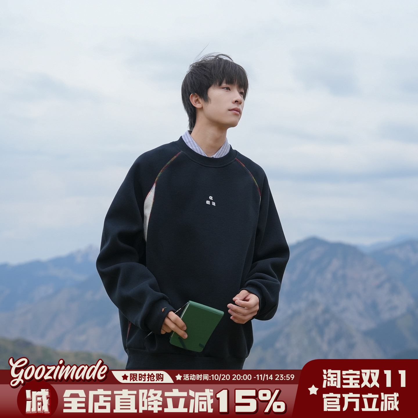 @港仔文艺男 420g重磅刺绣圆领卫衣男秋季美式男生宽松拼接套头衫