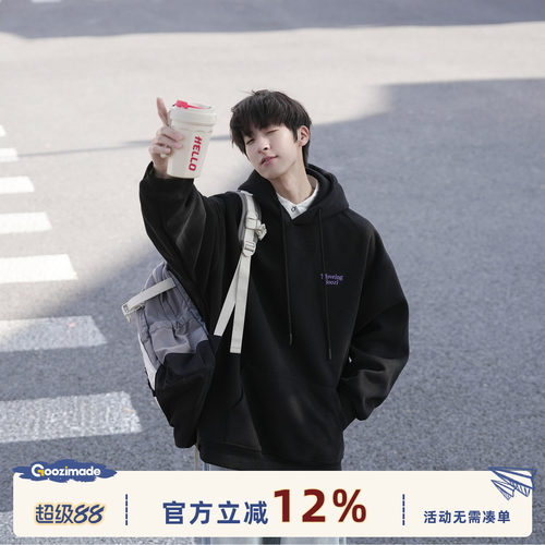 GOOZIMADE420g重磅连帽卫衣男
