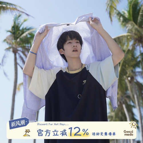 GOOZIMADE重磅印花短袖T恤男夏