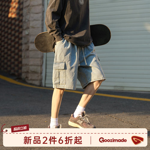 GOOZIMADE工装牛仔短裤男五分裤
