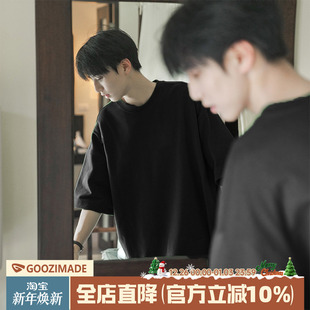 纯色短袖 270g重磅美式 T恤男夏季 男装 GOOZI 纯棉圆领打底衫 MADE