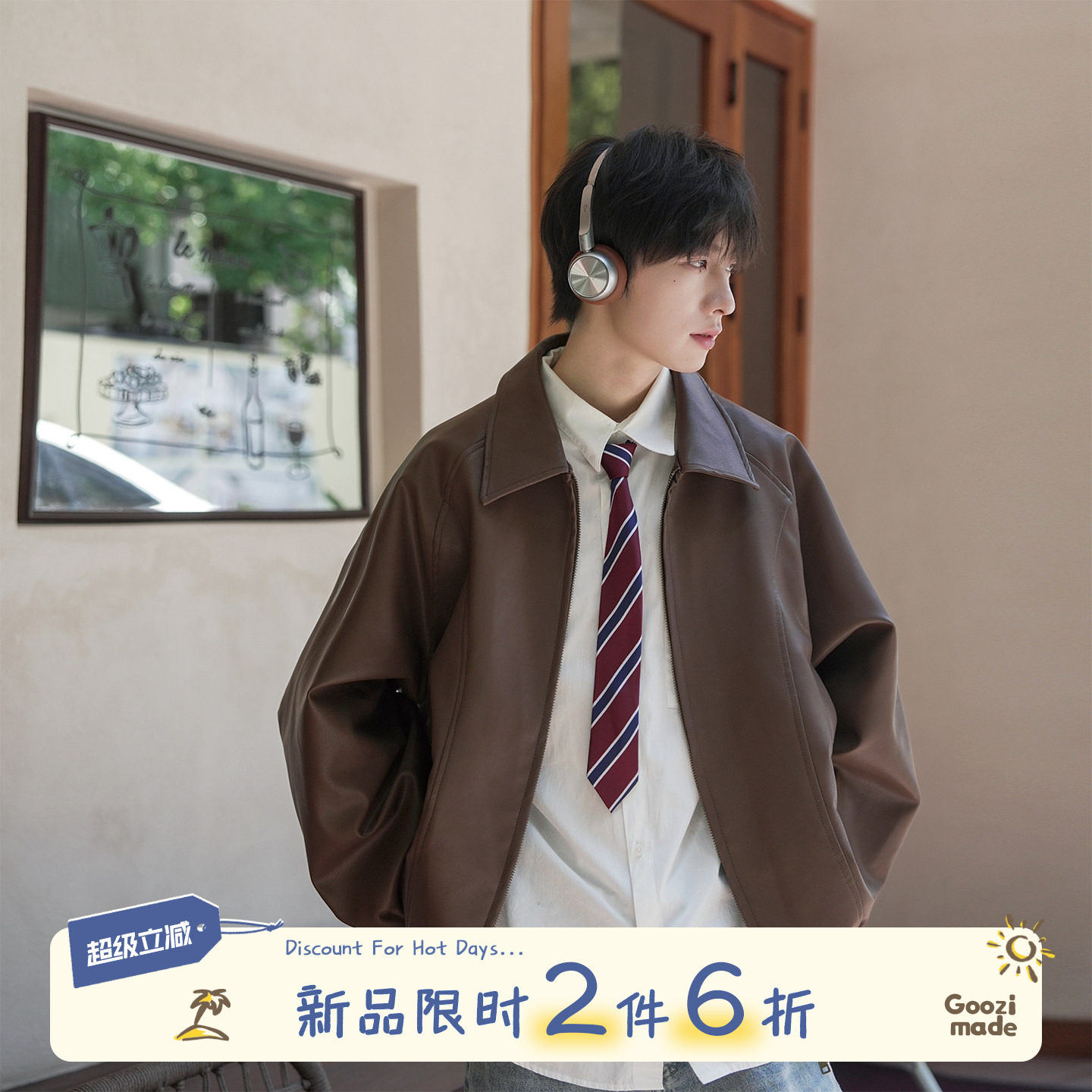 GOOZI MADE 美式双拉链pu皮衣外套男秋季cleanfit复古机车皮夹克