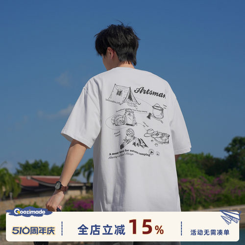 GOOZIMADE纯棉印花短袖T恤男生