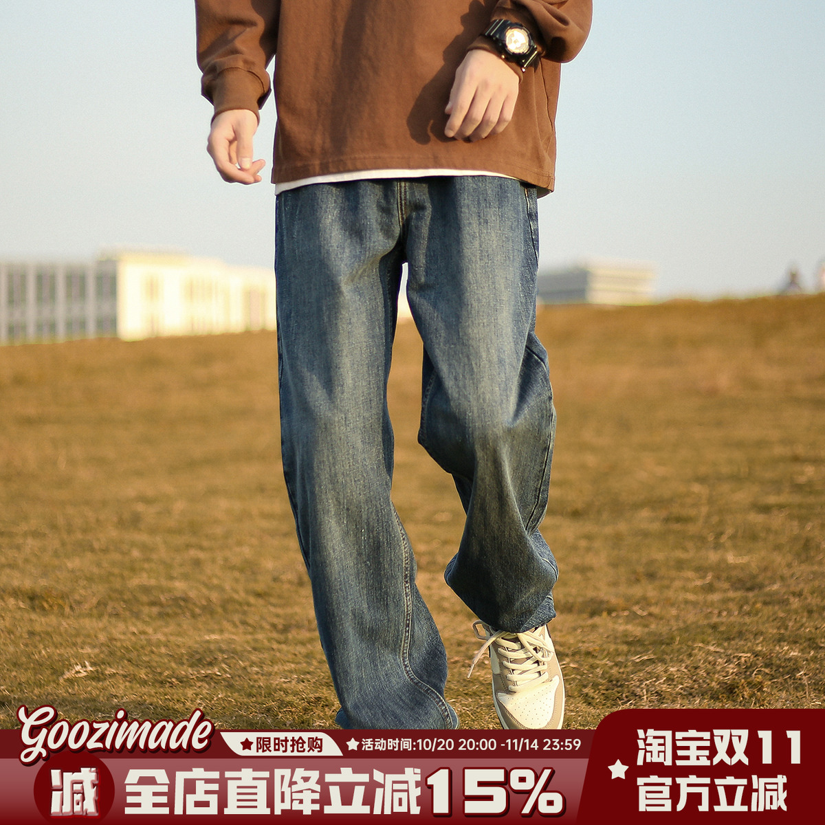 港仔文艺男复古水洗直筒牛仔裤男