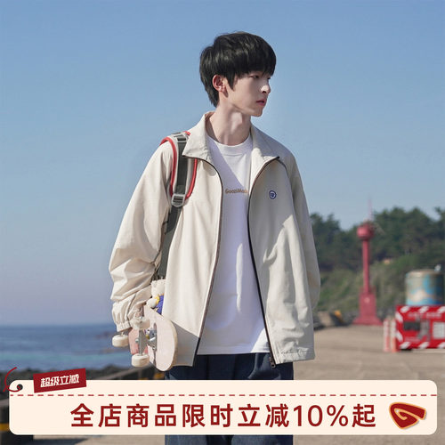 GOOZIMADE撞色明线运动夹克男夏
