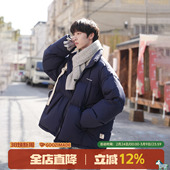 港仔文艺男白鸭绒羽绒服男冬季 加厚保暖面包服男生防寒服外套男款
