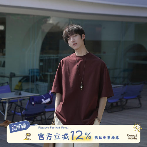 GOOZIMADE夏季纯色宽松短袖T恤
