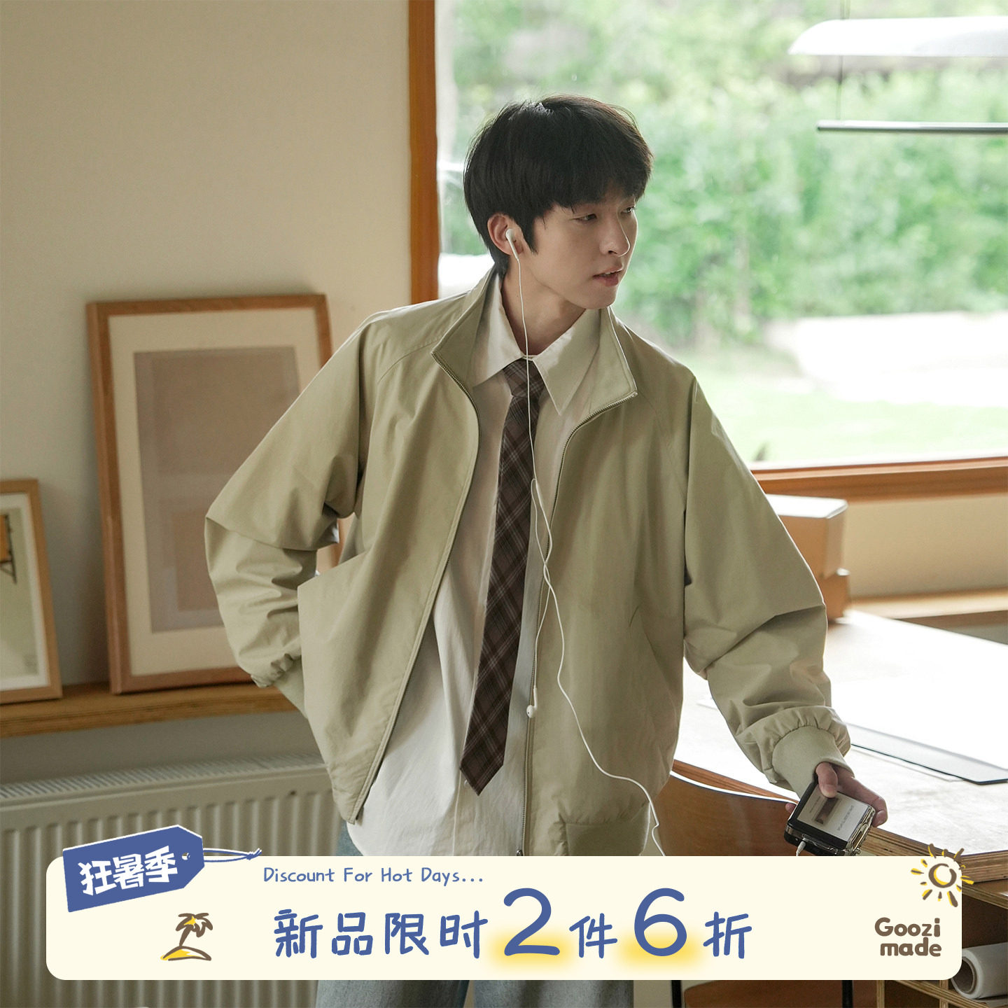 GOOZI MADE 哈灵顿立领夹克男秋季cleanfit简约宽松拉链飞行外套