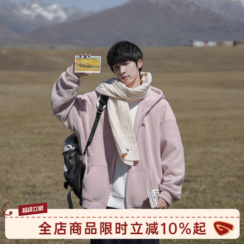 GOOZIMADE重磅粉色开衫卫衣男