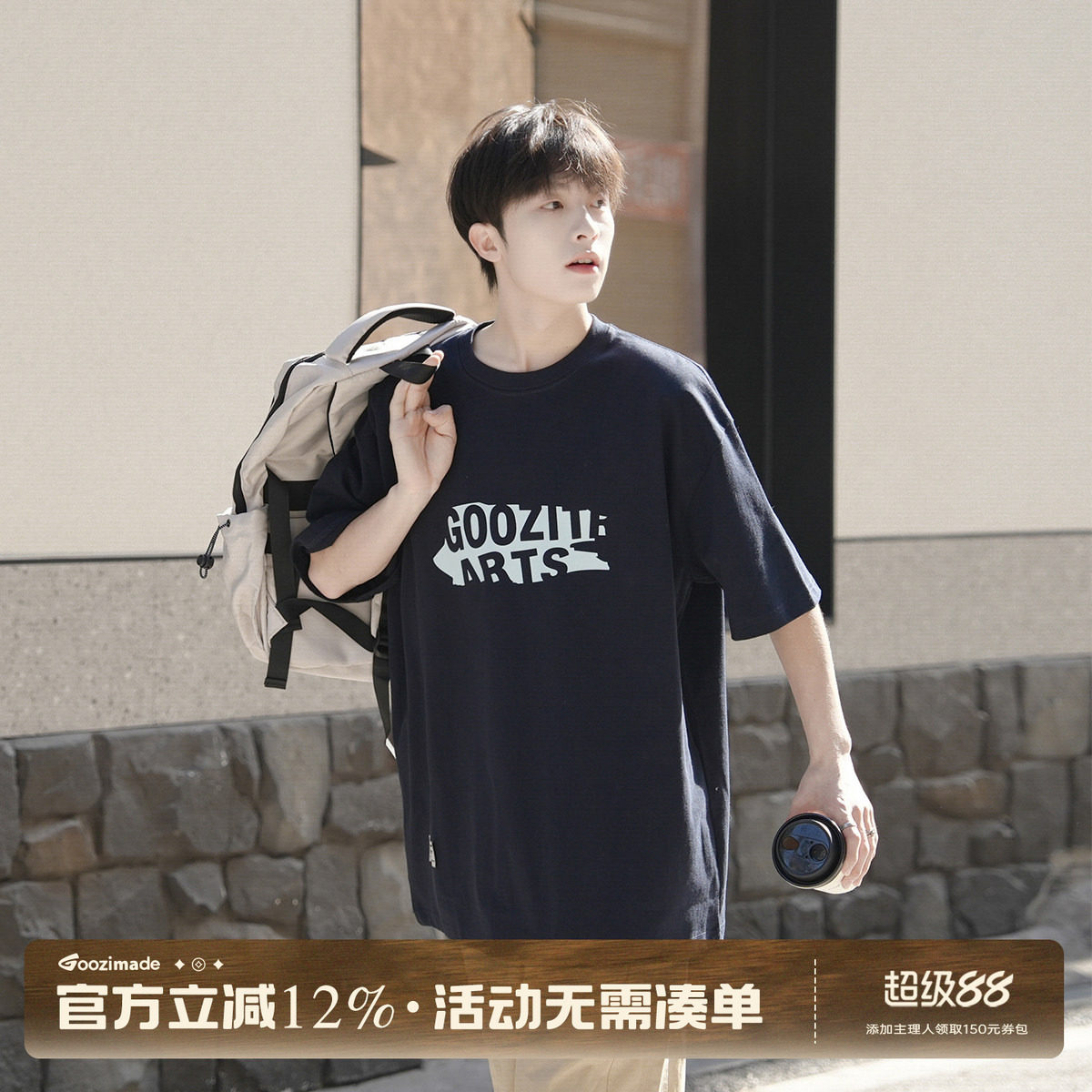 GOOZI MADE 320g重磅印花短袖T恤男夏季2026新款纯棉男生半袖男款